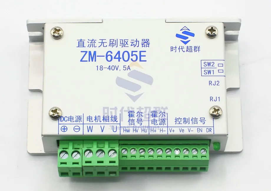 

DC brushless driver control ZM-6405E Brushless DC motor below 200W