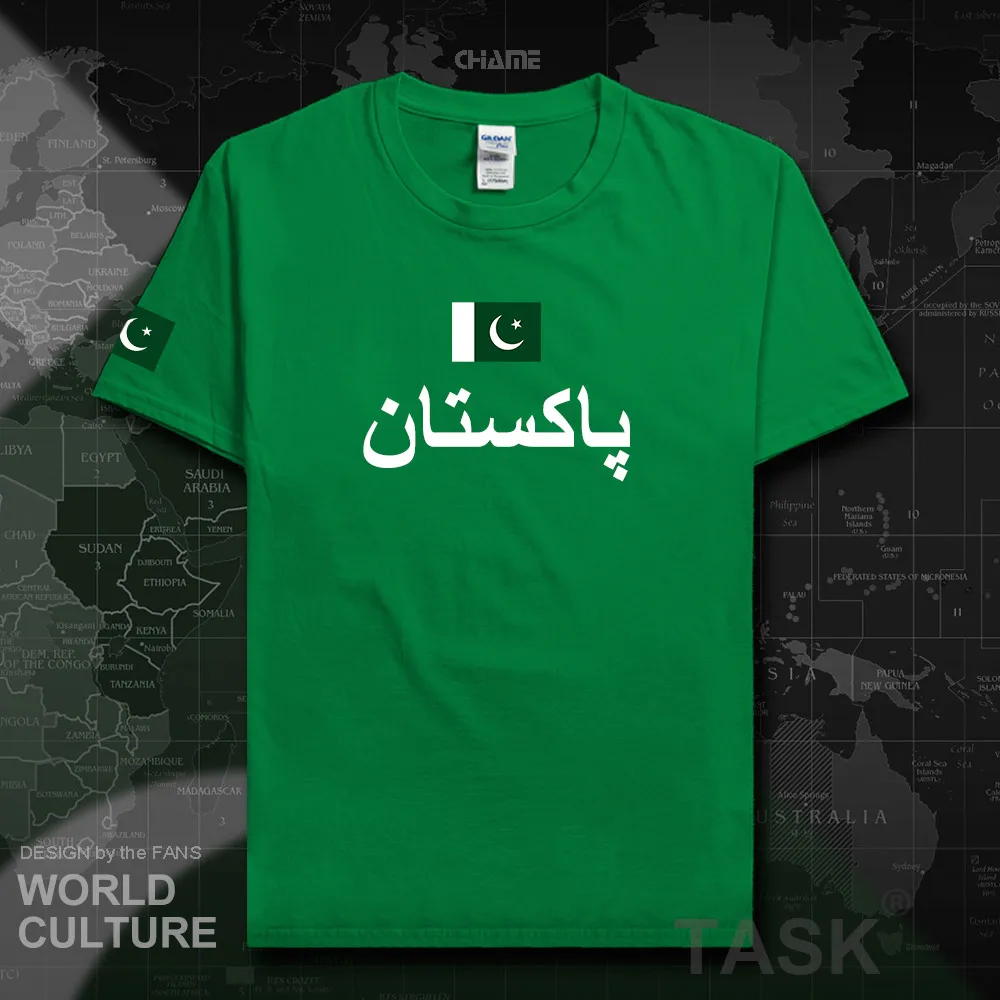 HNat_Pakistan01_T01irishgreen