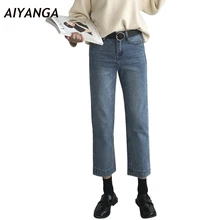 Высокое качество, прямые джинсы для женщин, высокая талия, деним, длина по щиколотку, брюки,, весна-осень, повседневные брюки, свободные джинсы для женщин