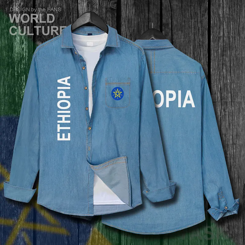 Ethiopia Эфиопский Рог Африки ETH ET мужская куртка флаги одежда осень Turn-Down Воротник Джинсовая рубашка с длинным рукавом Ковбойское пальто 20 - Цвет: shirt-lightblue