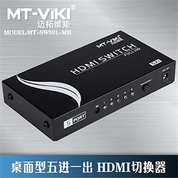 

MT-VIKI 5x1 5 Way HDMI Switch 5 input 1 output Port support 3D and 1080P with IR Remote Controller and Metal Housing MT-SW501-MH