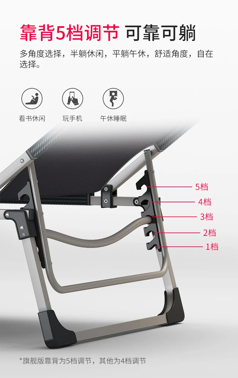 Rui Shida multi-function складные листы люди офис сон обеденный перерыв recliner домашний сопровождающий Портативный Кемпинг 2019