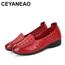 Ceyaneao мягкое дно мама обувь и Туфли без каблуков из натуральной кожи на плоской подошве женская обувь полые Дизайн стиля модные повседневная обувь