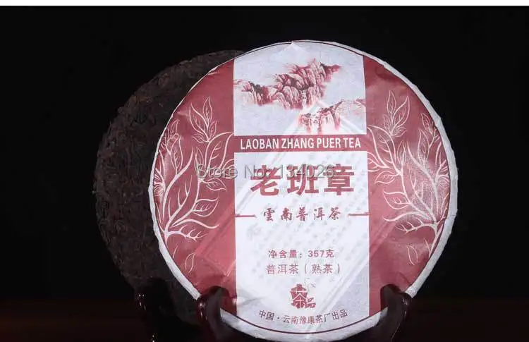 

Yunnan Pu-erh Tea Ripe Tea, Chapter Seven Loaves Old 2010 Ancient Sale Promotion of Free Shipping