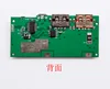 Qualcomm – kit de recharge rapide QC2.0/3.0, alimentation Mobile, à monter soi-même, Rectification synchronisée, chargement Bao Boost, carte mère ► Photo 3/3