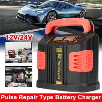 

Portable 12V-24V Car Battery Charger Adjustable LCD Battery Charger