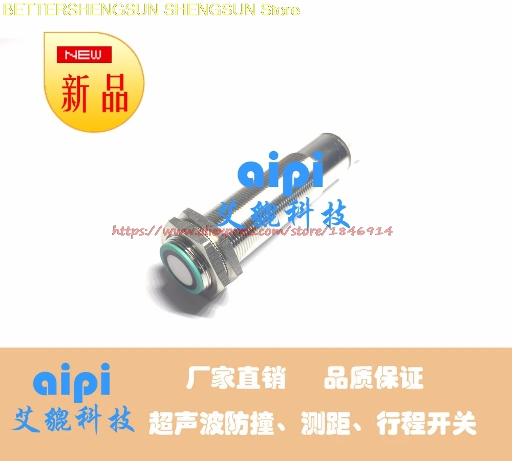 

Ultrasonic material level diameter detection sensor UB1000-18-U-1 cloth tension control ranging sensor