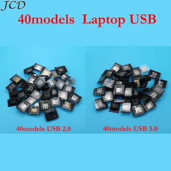 

JCD 40models USB Socket 2.0 & 3.0 USB Jack Connector Port For Samsung/ACER/ASUS/HP/DELL/Toshiba/Sony...Laptop USB 2.0 3.0 Port