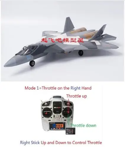 Двойной 50 мм EDF игрушка rc самолет хобби T50 T-50 EDF струйная модель EPO RTF готов к полету, без батареи - Цвет: mode 1