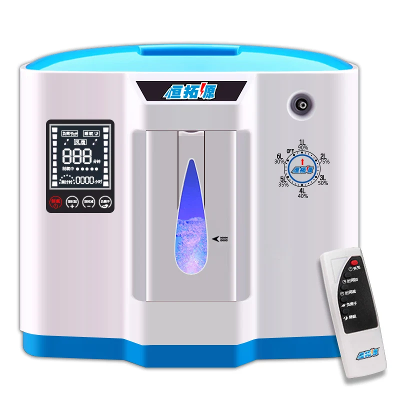 

Free shipping  genuine home oxygen machine portable pregnant family machine household elderly