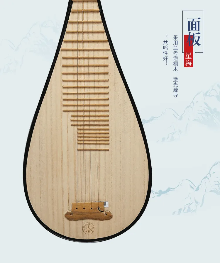 chinese traditional instrument lute top quality pipa 4-stringed Chinese lute solidwood liu qin free shipping hardwood pipa