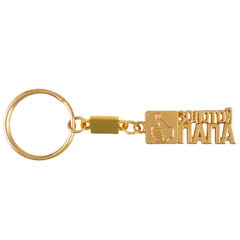 [Dad] Carry on baggage Customized men pendant.special key.Golden souvenirs & gift Lucky Keychain