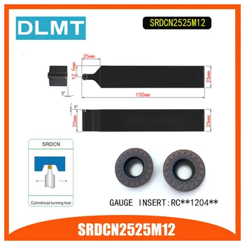 

SRDCN2525M12 External Turning Tool Holder For RCMT1204 Used on CNC Lathe Machine