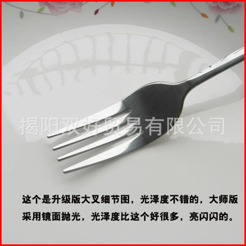 007骨瓷大叉1