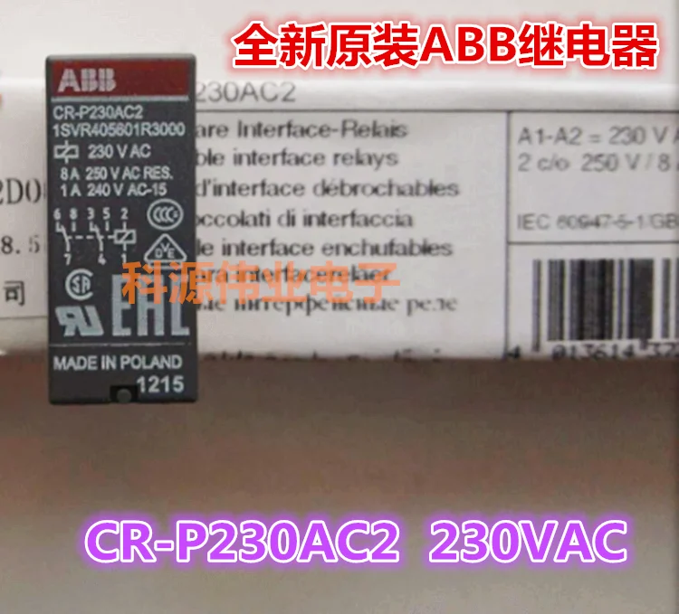 

CR-P230AC2 230VAC 8PIN ABB реле 1SVR405601R3000