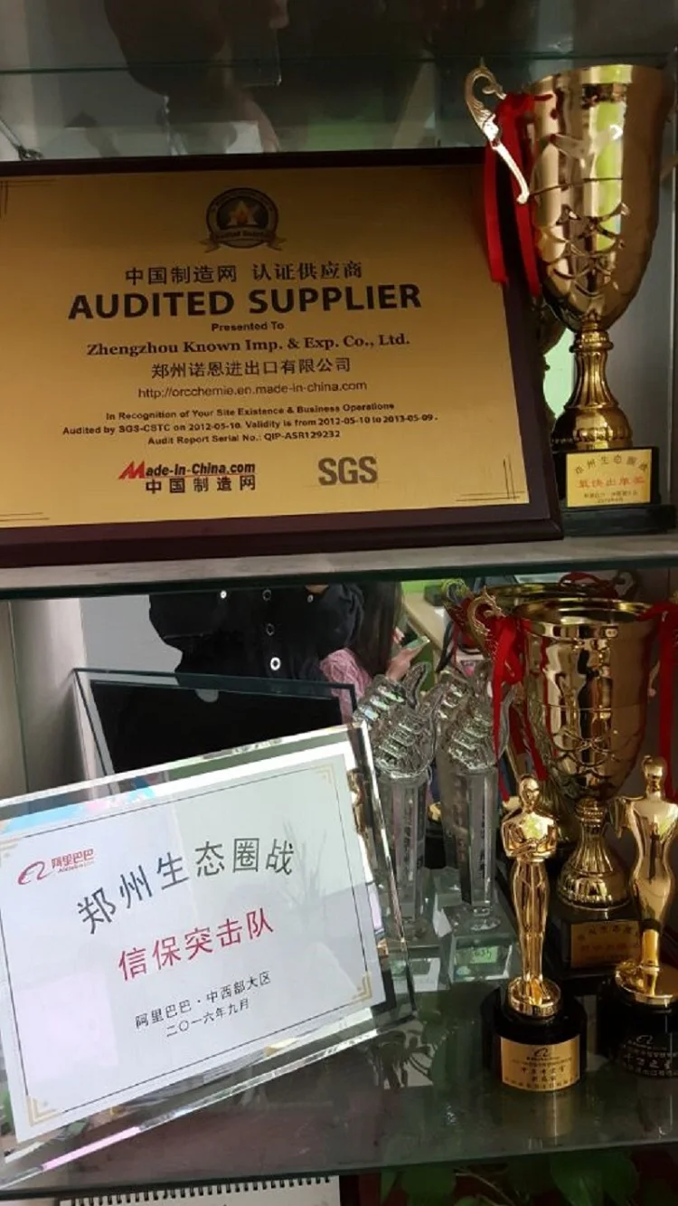 QQ20170420091155