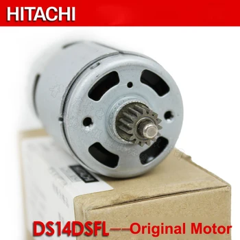 

Japan HITACHI Hitachi DS14DSFL Cordless drill Original motor Electric screwdriver Motor rotor Original accessories