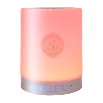 

Wireless Remote Control Bluetooth Speaker SQ212 Protable Quran Speakers MP3 FM Radio Touchs LED Lamp With 16 Languages UY8