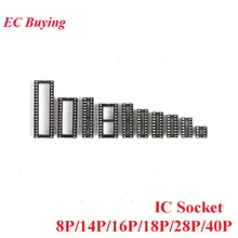 10 шт. SMD IC Разъем DIP8 DIP14 DIP16 DIP18 DIP20 DIP28 DIP40 разъемы DIP разъем 8P 14P 16P 18P 20P 28P 40P Pin