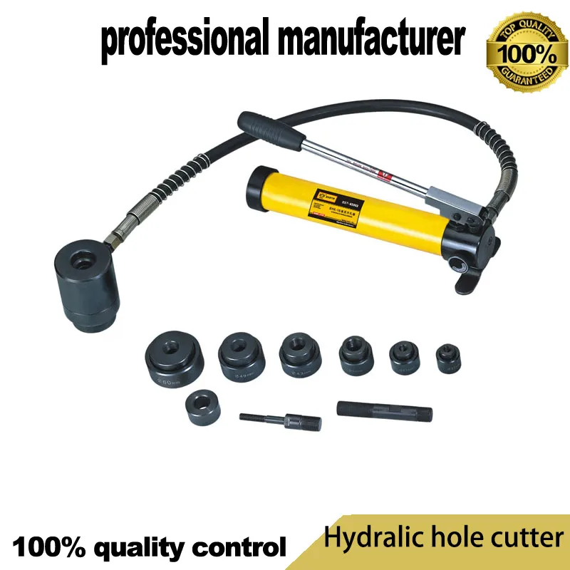 SYK 8B hydraulic hole punch metal plate stainless steel hole punching