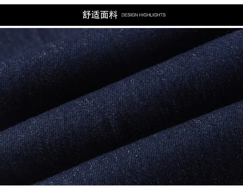 Fashion Denim Jeans Men Cotton Taper Harem Pant Cargo Male Jeans Youth Elastic Waist Stretch Trousers Quality China Brand Jeans 1