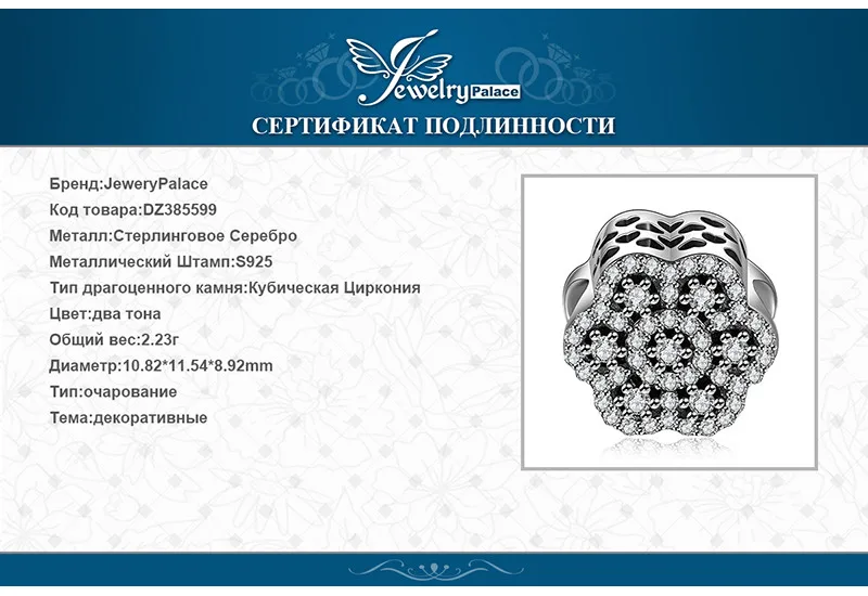 DZ385599-XQ-RUS_09