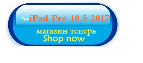 Умный чехол для iPad pro 9,7 Ультра тонкий чехол для iPad pro 9,7 Мягкий силиконовый чехол 2016 A1673 A1674 A1675