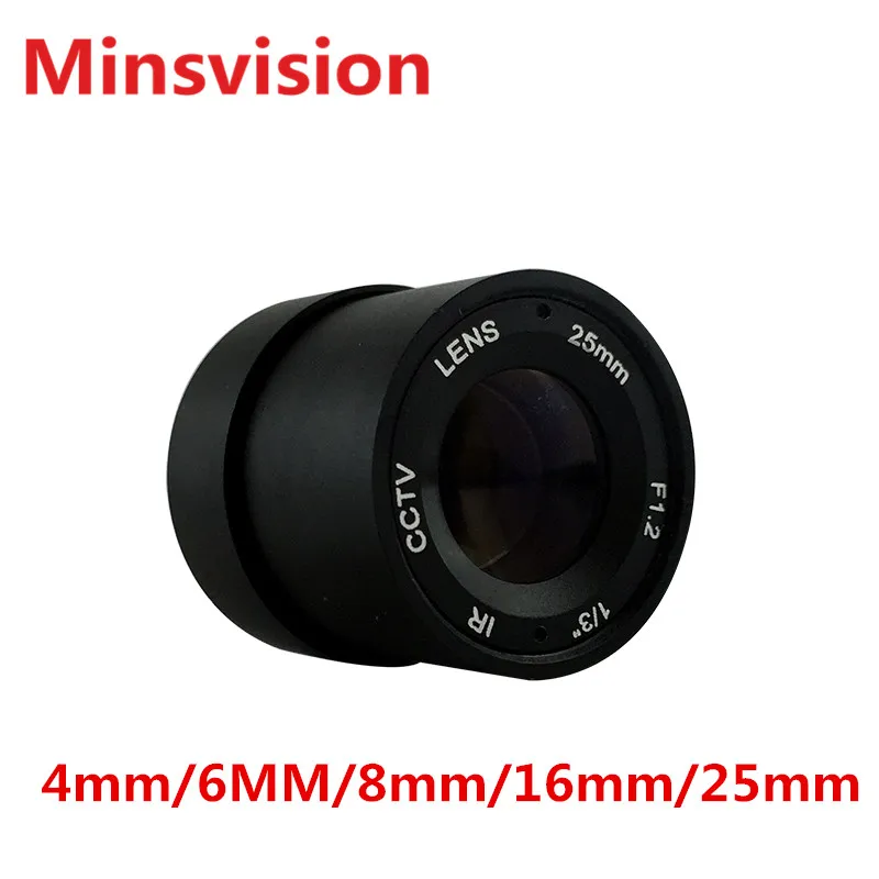 HD 4 мм/6 мм/8 мм/12 мм C mount lens 1/3 F1.4 CS Vaste IR 1 мегапиксельная промышленная камера