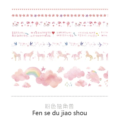 JIANWU 7pcs or 10pcs/set Cute Basic color Washi Tape Scrapbook DIY  Masking Tape School Stationery Store Journal supplies fen se du jiao  7pcs