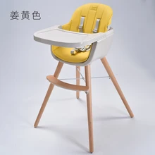 Детский обеденный стул, Детский многофункциональный стул для еды, стул из твердой древесины, портативный детский стул для еды, обучающий стул