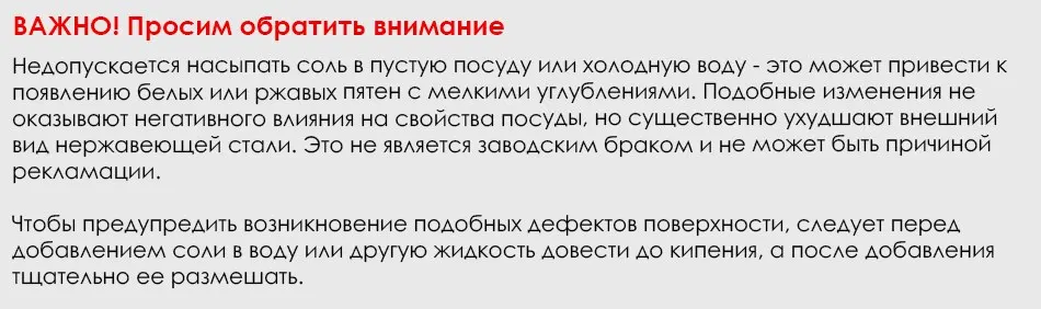 BR-4002 Набор Кастрюль Bollire. Объемы- 1.6л, 3.1л, 5.2л, Подходит для всех видов плит, включая индукционные, Сатинированная полировка корпуса, внутренняя отметка литража, Крышка из термостойкого стекла