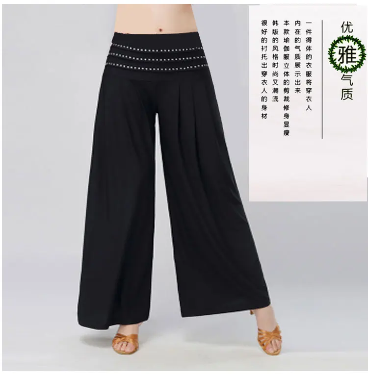 2019 Квадратные танцевальные брюки женские латинские танцевальные брюки новые тренировочные длинные брюки Широкие брюки тренировочный