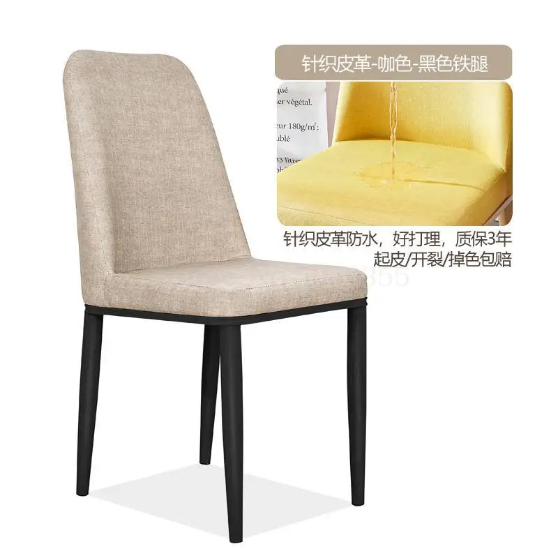 Европейский стиль спинки простой современный стул домашний стул для ресторана отеля спинка стул Железный ножной обеденный стул - Цвет: VIP 12