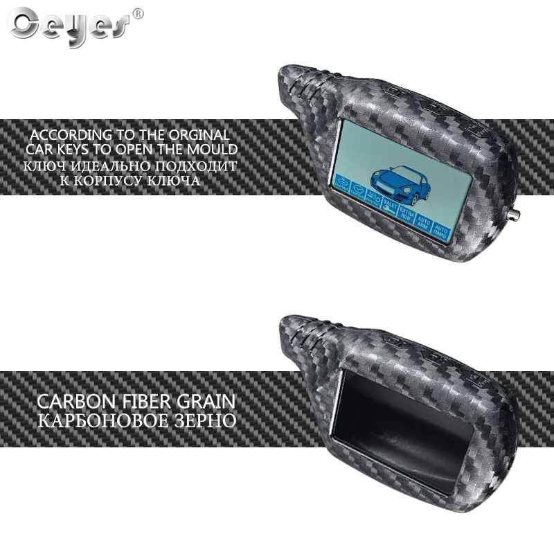 Carbon fiber key cover for Starline Starline B9 B91 B6 B61 A91 A61 C9 V7 (3)