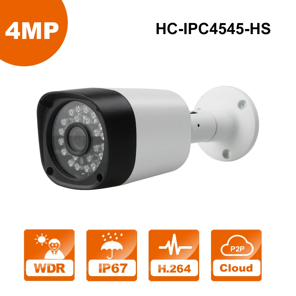 

High quality 4.0MP video POE IP camera video surveillance alarm system for home CCTV camera bullet sigaling Motion sensor H 265
