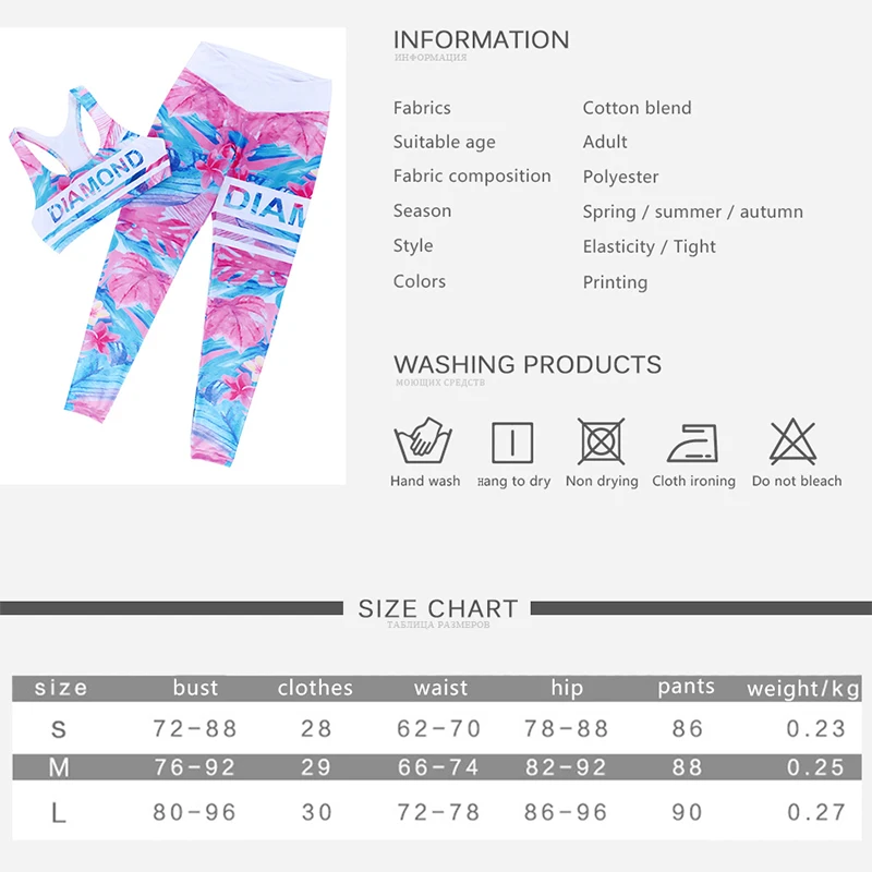 Летняя женская спортивная одежда с цветочным принтом, комплект для йоги и тренировок, одежда для фитнеса, женская спортивная одежда, Ropa Conjunto Deportiva Mujer