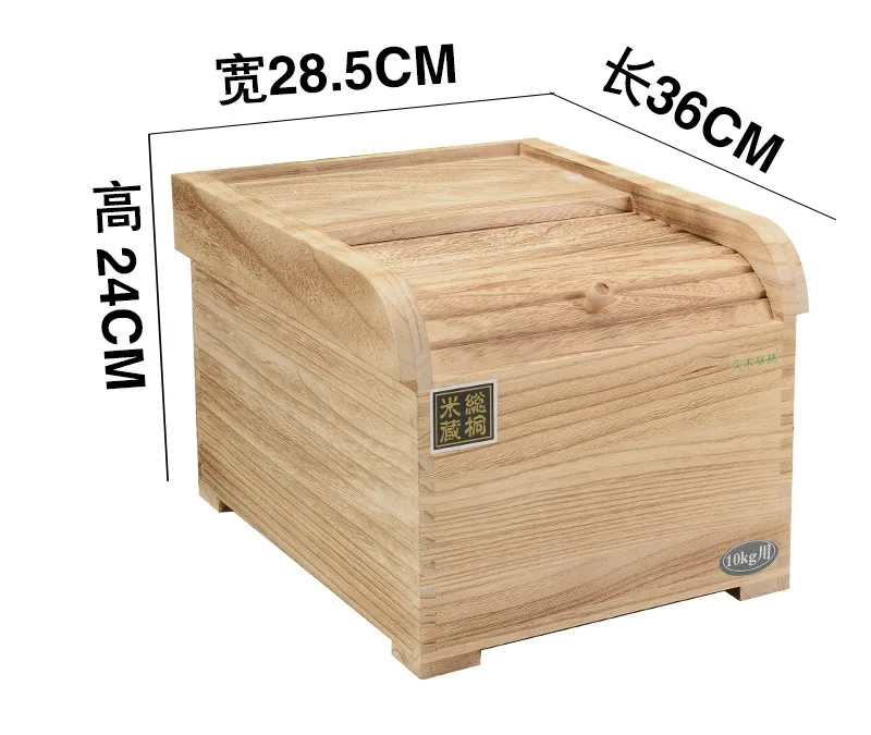 Бытовой 30 20 10 кг загружен твердой древесины баррель риса коробка для хранения риса ящик насекомых герметичные риса цилиндр WF711441 - Цвет: 10kg  Light color