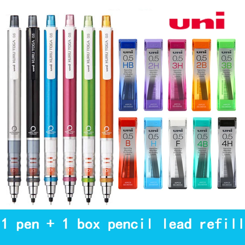 Механический карандаш Uni M5-450 202ND 0,5 мм, стержень для карандашей, высококачественный автоматический стержень, 1 ручка+ 1 коробка, стержень для карандашей
