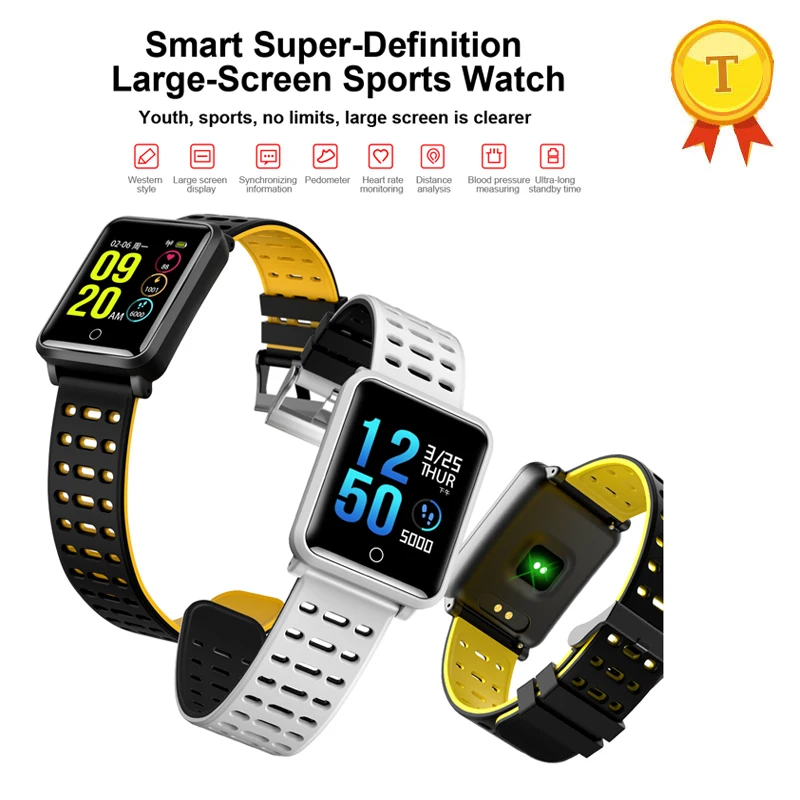 high quality smart watch