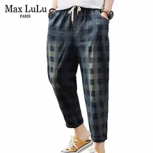 Max LuLu осенние Роскошные корейские стильные женские джинсовые брюки, женские клетчатые эластичные джинсы в стиле панк, повседневные свободные шаровары размера плюс