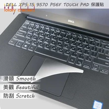 Матовая Сенсорная панель пленка Стикеры протектор для DELL XPS 15 9570 9575 9560 15-9570 15-9575 XPS15 15," XPS 15-9550 15-9560 9570