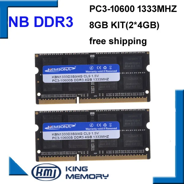 DDR3(2X4GB)1333   