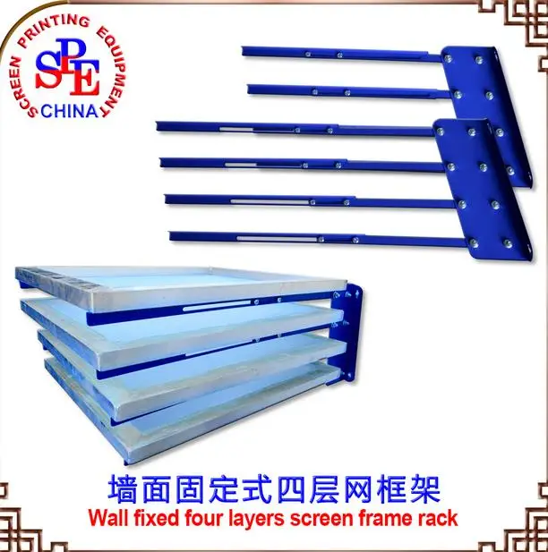 

006355:Wall fixed four layers screen frame rack screen printing rack