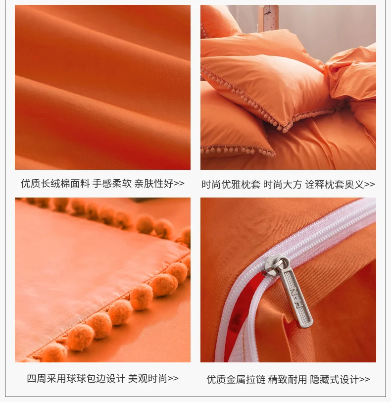 620004 橙色球球款 (2)