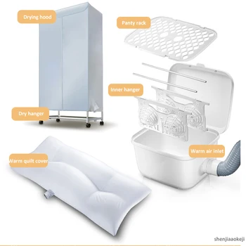 

220v Household clothes dryer heaters 3-gear dryer mites elimination warm bed machine Baby clothing disinfection machine 730w 1pc