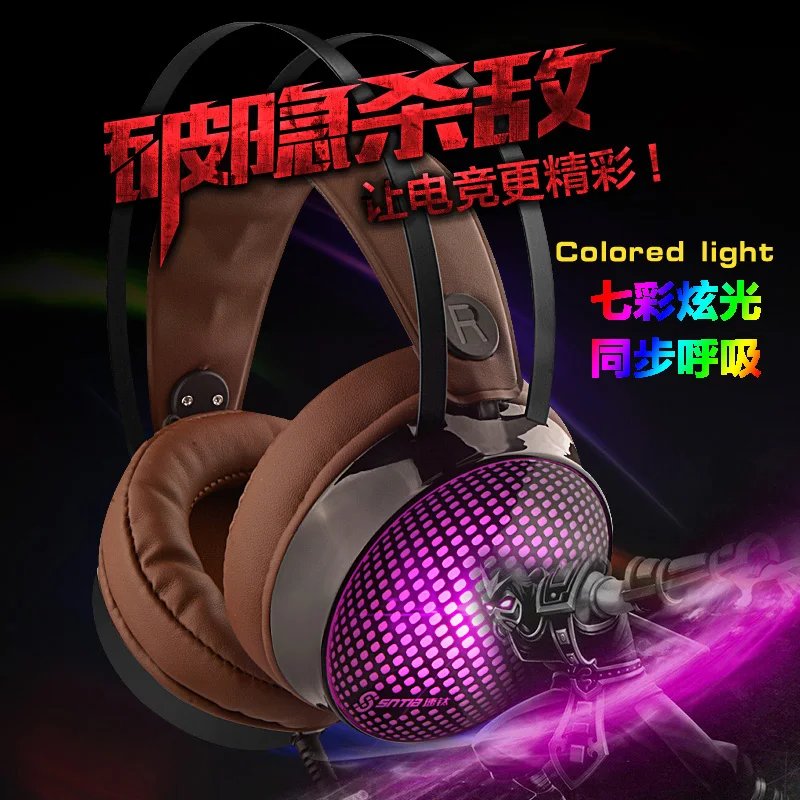 5.1 channel headset special game earphone large earmuffs comfortable to wear without pain Seven colored breathing lamp headset