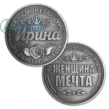 

Cheap Russian Irina Toothed Challenge Coin Antique Sliver Plated Collectible Badge Gift Metal Coin Collection