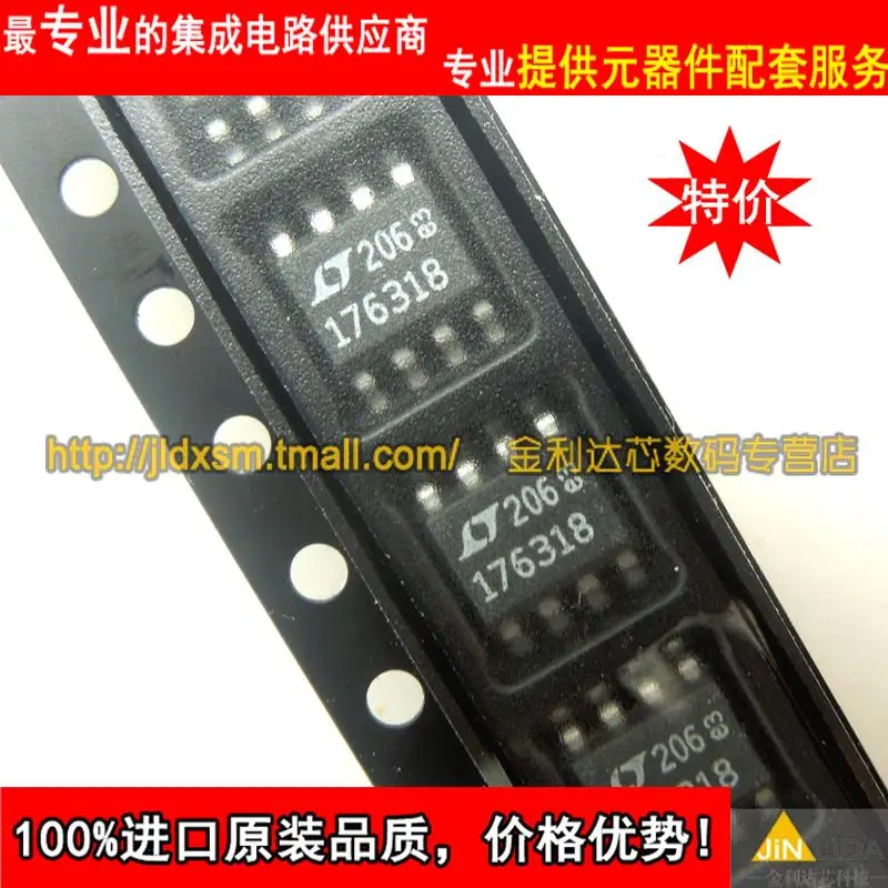 Lt1763cs8-1.8 LT1763CS8 500mA низким уровнем шума LDO микромощное регуляторы -- JLDXKJ | Электронные