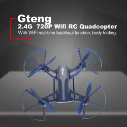 Gteng 2,4 г HD 720P удаленного Управление фиксированная высота Wi-Fi в режиме реального времени передачи складной Headless режим Quadcopter Дрон