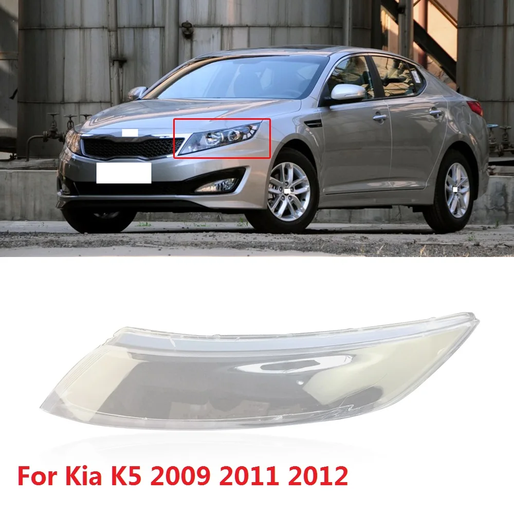 CAPQX 1 шт. для Kia K5 2009 2011 2012 передний налобный светильник крышка лампы абажур водонепроницаемый головной светильник